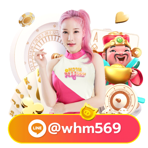 amb168win mascot