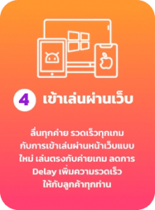 รางวัลใหญ่