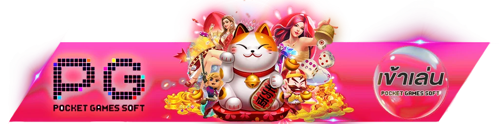 AMB168 เข้าสู่ระบบ สมัครสมาชิกเว็บตรง