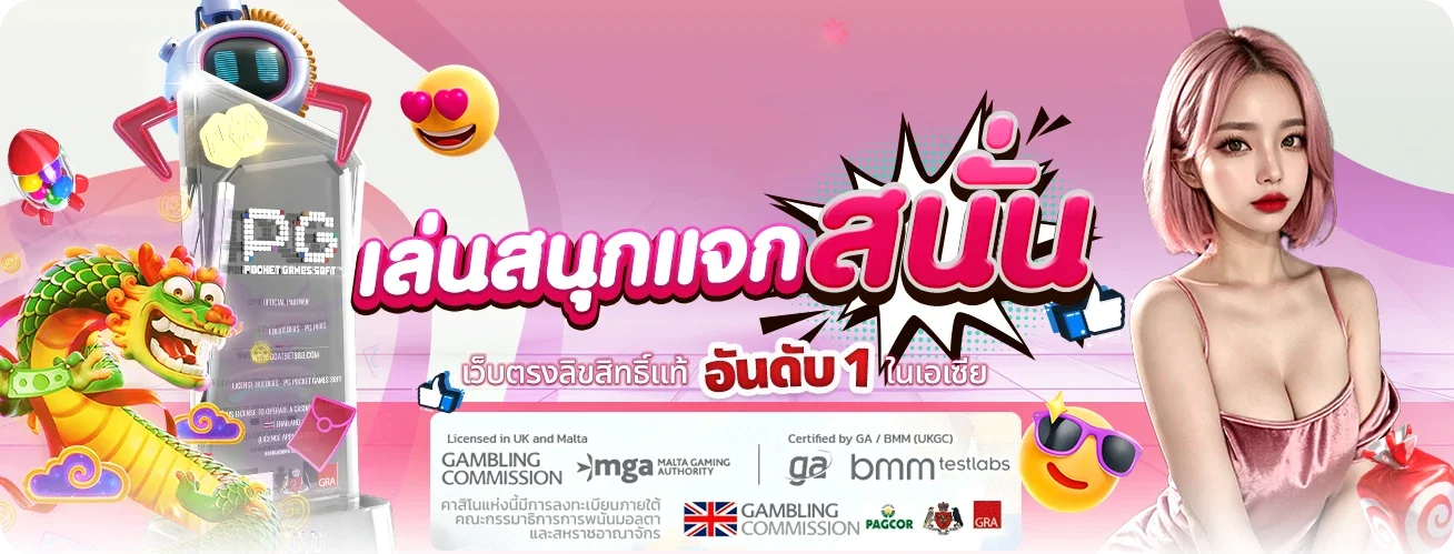 AMB168 เว็บตรง คาสิโนออนไลน์ สล็อต 24 ชม.